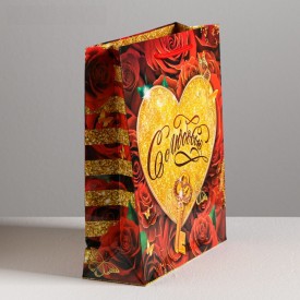 Подарочный пакет "С любовью" - 11 х 14 см.